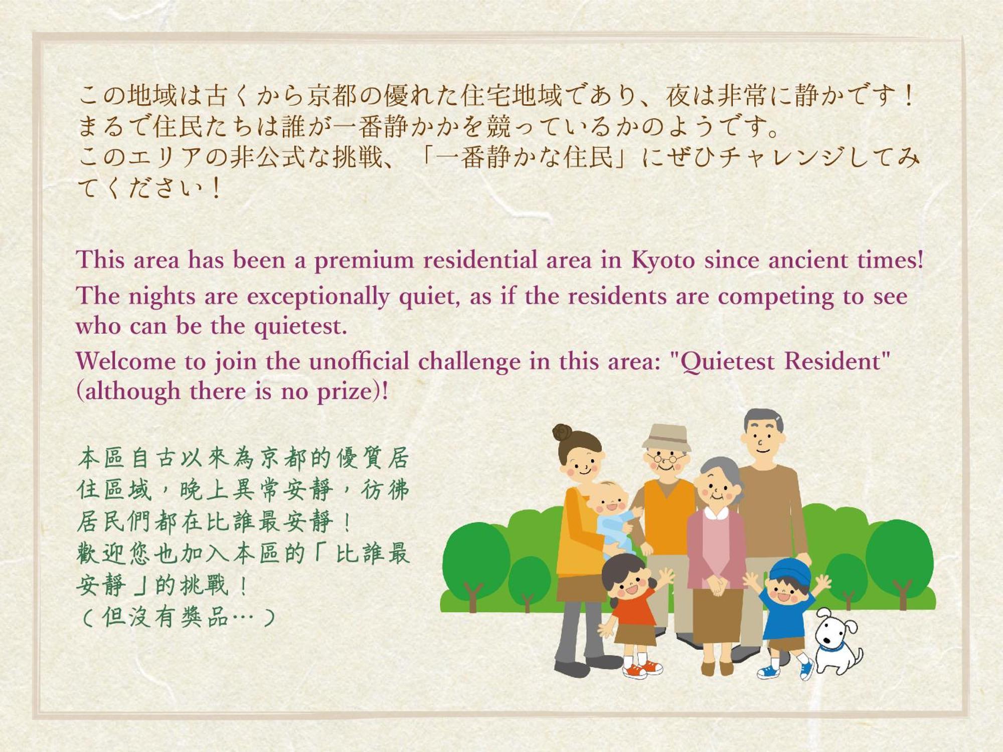 Ferienhaus Bokuyado Nishijin